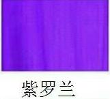 Load image into Gallery viewer, Anti-gravity Yoga belts for yoga training